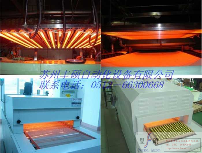 The real infrared curing furnace