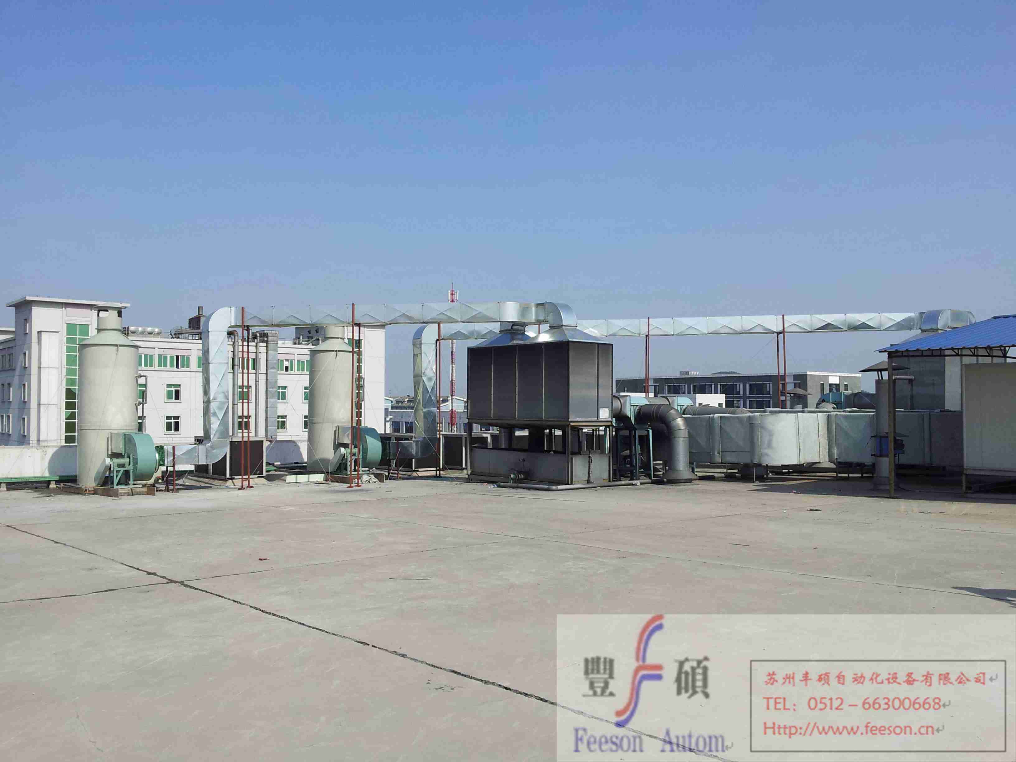 Waste gas treatment