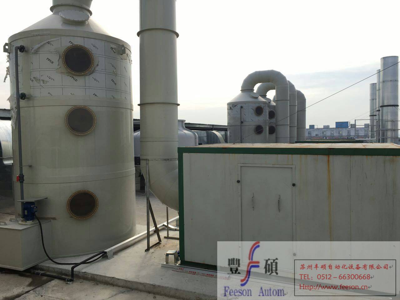 Waste gas treatment